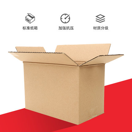 纸箱印刷