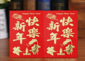 红包印刷