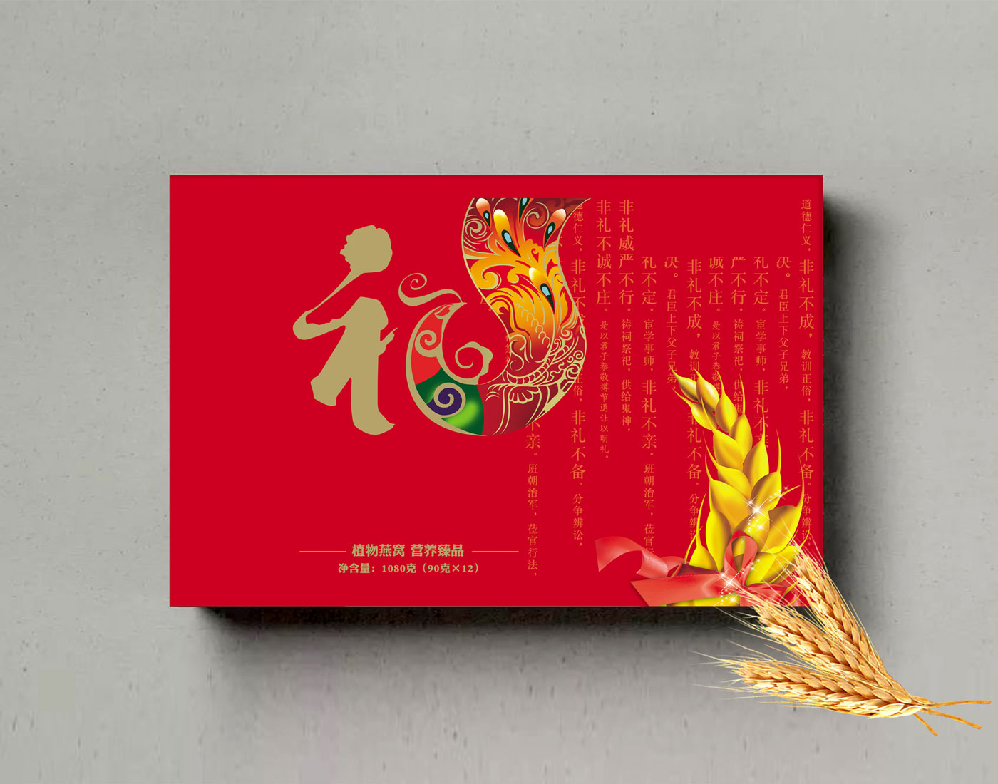 烟台包装礼品盒厂商电话多少